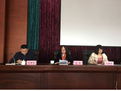 国库科决算会1.png