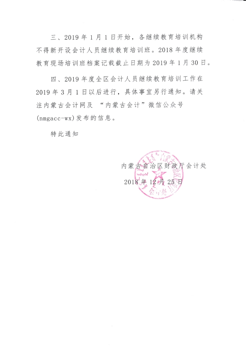 Scan1 (复制).jpg