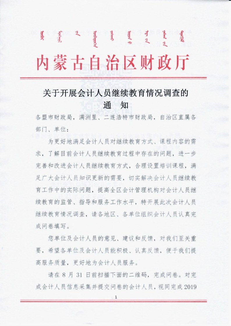 1 (调整后).jpg