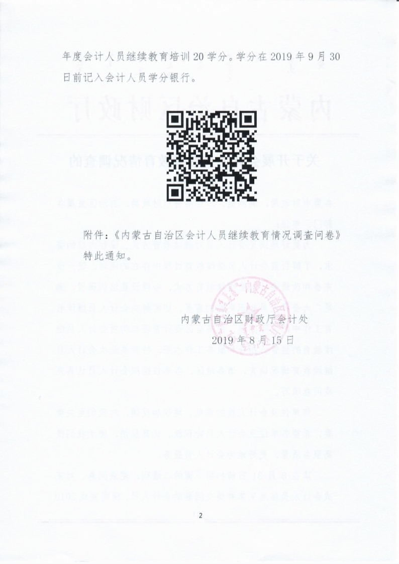 2 (调整后).jpg