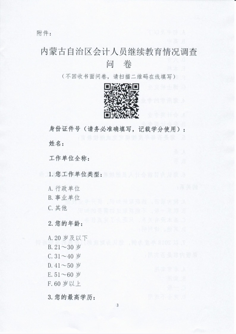 3 (调整后).jpg