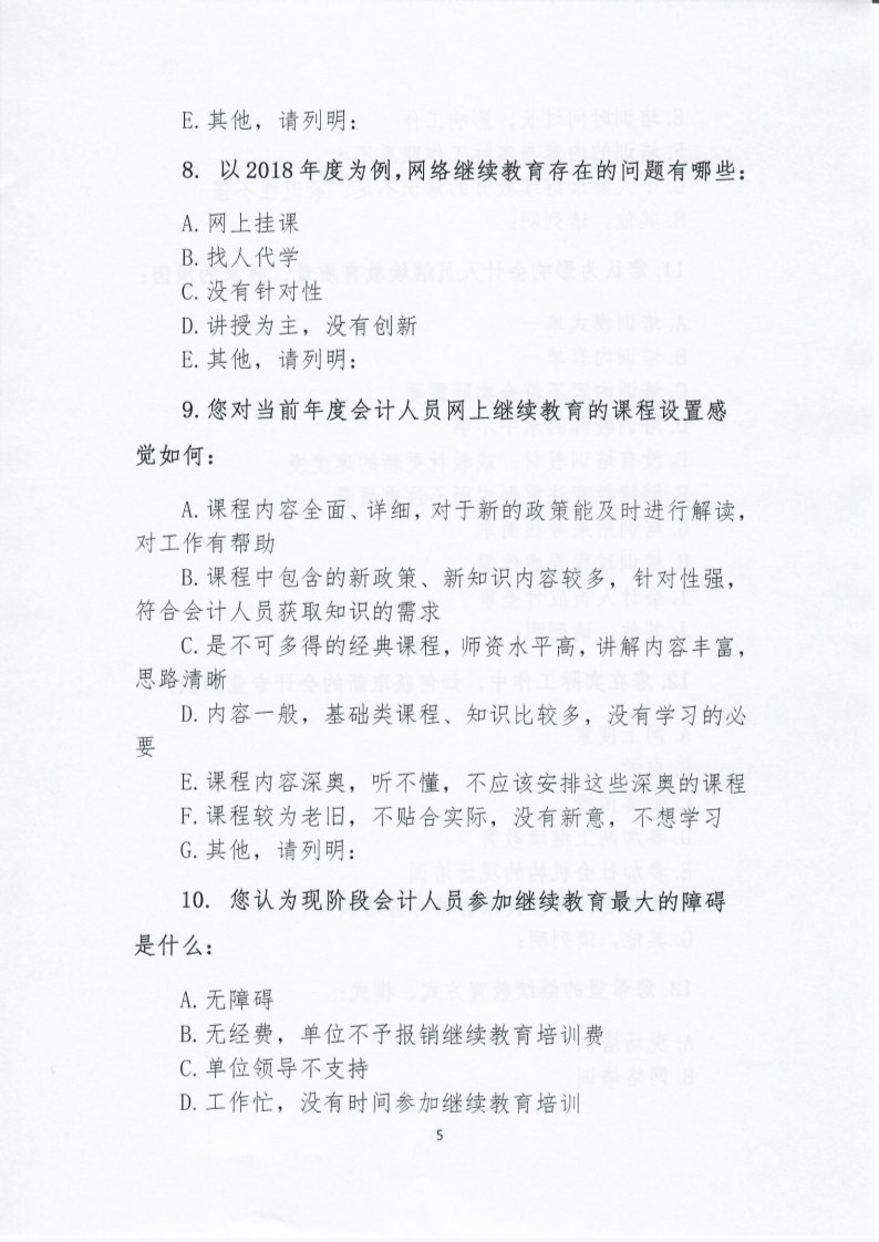 5 (调整后).jpg